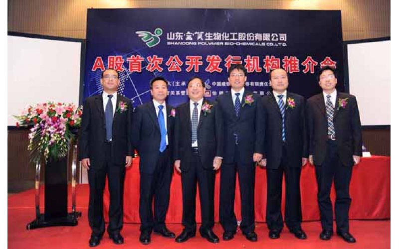 公司北京、上海、深圳路演
